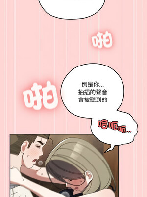 [洪讚讚 & 祕密业务中&nbsp;&nbsp;祕密業務中 ] 老大! 请把女儿交给我!&nbsp;&nbsp;請把女兒交給我 1-79 END [Chinese]_0956_68_10_fwxl