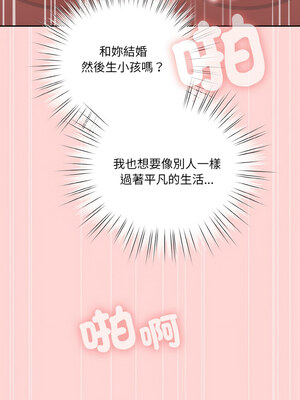 [洪讚讚 & 祕密业务中&nbsp;&nbsp;祕密業務中 ] 老大! 请把女儿交给我!&nbsp;&nbsp;請把女兒交給我 1-79 END [Chinese]_0959_68_13_niwc