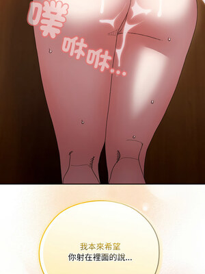 [洪讚讚 & 祕密业务中&nbsp;&nbsp;祕密業務中 ] 老大! 请把女儿交给我!&nbsp;&nbsp;請把女兒交給我 1-79 END [Chinese]_0960_68_14_qurq