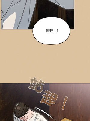 [洪讚讚 & 祕密业务中&nbsp;&nbsp;祕密業務中 ] 老大! 请把女儿交给我!&nbsp;&nbsp;請把女兒交給我 1-79 END [Chinese]_0961_69_01_nafq