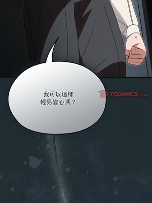 [洪讚讚 & 祕密业务中&nbsp;&nbsp;祕密業務中 ] 老大! 请把女儿交给我!&nbsp;&nbsp;請把女兒交給我 1-79 END [Chinese]_0963_69_03_aamp