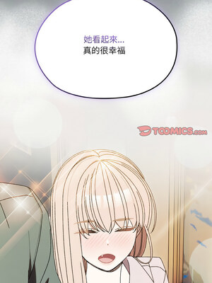 [洪讚讚 & 祕密业务中&nbsp;&nbsp;祕密業務中 ] 老大! 请把女儿交给我!&nbsp;&nbsp;請把女兒交給我 1-79 END [Chinese]_0966_69_06_uhix