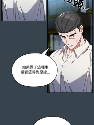 [洪讚讚 & 祕密业务中&nbsp;&nbsp;祕密業務中 ] 老大! 请把女儿交给我!&nbsp;&nbsp;請把女兒交給我 1-79 END [Chinese]_0967_69_07_efyo