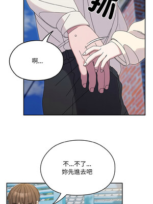 [洪讚讚 & 祕密业务中&nbsp;&nbsp;祕密業務中 ] 老大! 请把女儿交给我!&nbsp;&nbsp;請把女兒交給我 1-79 END [Chinese]_0970_69_10_pdpw