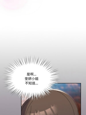 [洪讚讚 & 祕密业务中&nbsp;&nbsp;祕密業務中 ] 老大! 请把女儿交给我!&nbsp;&nbsp;請把女兒交給我 1-79 END [Chinese]_0971_69_11_hkpd