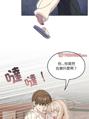 [洪讚讚 & 祕密业务中&nbsp;&nbsp;祕密業務中 ] 老大! 请把女儿交给我!&nbsp;&nbsp;請把女兒交給我 1-79 END [Chinese]_0972_69_12_iaac