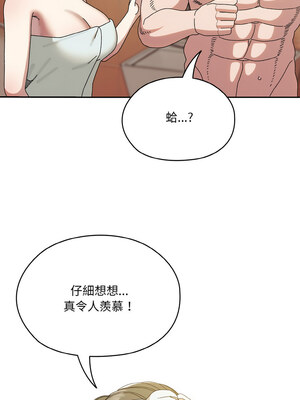 [洪讚讚 & 祕密业务中&nbsp;&nbsp;祕密業務中 ] 老大! 请把女儿交给我!&nbsp;&nbsp;請把女兒交給我 1-79 END [Chinese]_0984_70_10_pmtu