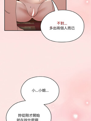 [洪讚讚 & 祕密业务中&nbsp;&nbsp;祕密業務中 ] 老大! 请把女儿交给我!&nbsp;&nbsp;請把女兒交給我 1-79 END [Chinese]_0986_70_12_bjvk