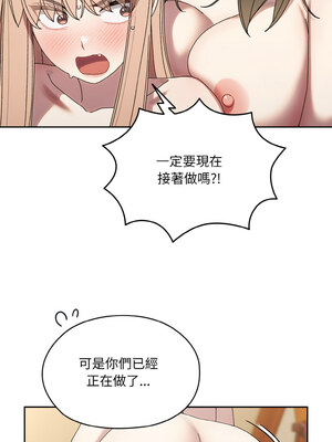 [洪讚讚 & 祕密业务中&nbsp;&nbsp;祕密業務中 ] 老大! 请把女儿交给我!&nbsp;&nbsp;請把女兒交給我 1-79 END [Chinese]_1006_72_05_iguh