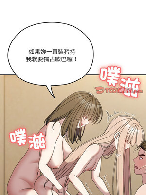 [洪讚讚 & 祕密业务中&nbsp;&nbsp;祕密業務中 ] 老大! 请把女儿交给我!&nbsp;&nbsp;請把女兒交給我 1-79 END [Chinese]_1007_72_06_tbum