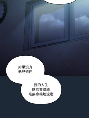 [洪讚讚 & 祕密业务中&nbsp;&nbsp;祕密業務中 ] 老大! 请把女儿交给我!&nbsp;&nbsp;請把女兒交給我 1-79 END [Chinese]_1012_72_11_hxbt