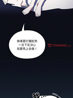 [洪讚讚 & 祕密业务中&nbsp;&nbsp;祕密業務中 ] 老大! 请把女儿交给我!&nbsp;&nbsp;請把女兒交給我 1-79 END [Chinese]_1013_72_12_fkao