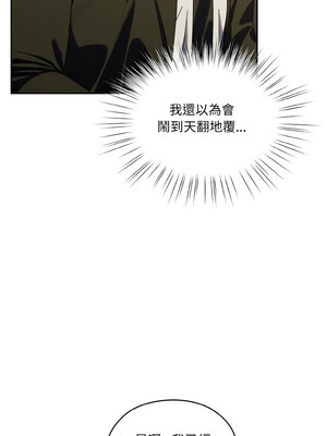 [洪讚讚 & 祕密业务中&nbsp;&nbsp;祕密業務中 ] 老大! 请把女儿交给我!&nbsp;&nbsp;請把女兒交給我 1-79 END [Chinese]_1019_73_04_ntjy