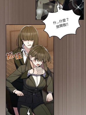 [洪讚讚 & 祕密业务中&nbsp;&nbsp;祕密業務中 ] 老大! 请把女儿交给我!&nbsp;&nbsp;請把女兒交給我 1-79 END [Chinese]_1022_73_07_mvry