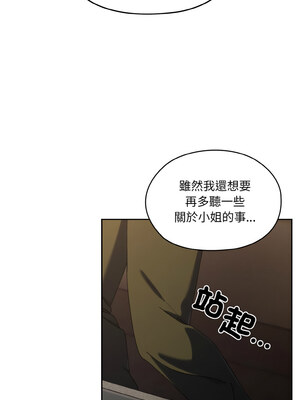 [洪讚讚 & 祕密业务中&nbsp;&nbsp;祕密業務中 ] 老大! 请把女儿交给我!&nbsp;&nbsp;請把女兒交給我 1-79 END [Chinese]_1028_73_13_uapx