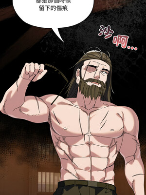 [洪讚讚 & 祕密业务中&nbsp;&nbsp;祕密業務中 ] 老大! 请把女儿交给我!&nbsp;&nbsp;請把女兒交給我 1-79 END [Chinese]_1029_73_14_bihv