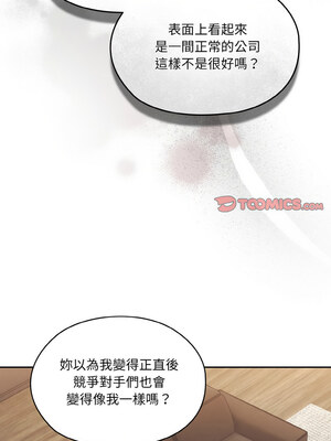 [洪讚讚 & 祕密业务中&nbsp;&nbsp;祕密業務中 ] 老大! 请把女儿交给我!&nbsp;&nbsp;請把女兒交給我 1-79 END [Chinese]_1040_74_09_eshj