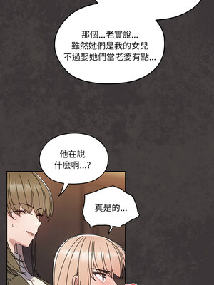 [洪讚讚 & 祕密业务中&nbsp;&nbsp;祕密業務中 ] 老大! 请把女儿交给我!&nbsp;&nbsp;請把女兒交給我 1-79 END [Chinese]_1044_74_13_smmp