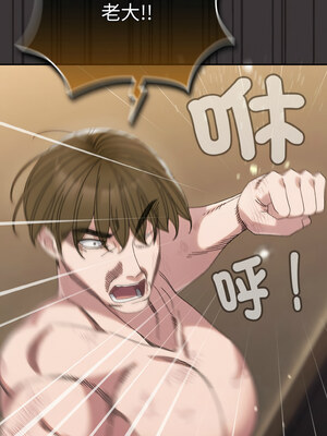 [洪讚讚 & 祕密业务中&nbsp;&nbsp;祕密業務中 ] 老大! 请把女儿交给我!&nbsp;&nbsp;請把女兒交給我 1-79 END [Chinese]_1046_74_15_ykjw