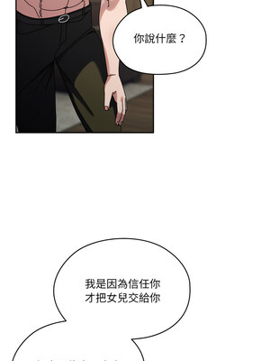 [洪讚讚 & 祕密业务中&nbsp;&nbsp;祕密業務中 ] 老大! 请把女儿交给我!&nbsp;&nbsp;請把女兒交給我 1-79 END [Chinese]_1049_75_03_bqcv