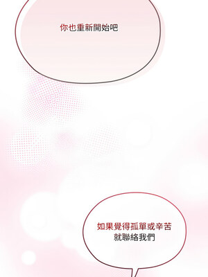 [洪讚讚 & 祕密业务中&nbsp;&nbsp;祕密業務中 ] 老大! 请把女儿交给我!&nbsp;&nbsp;請把女兒交給我 1-79 END [Chinese]_1053_75_07_fmef