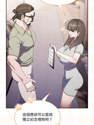 [洪讚讚 & 祕密业务中&nbsp;&nbsp;祕密業務中 ] 老大! 请把女儿交给我!&nbsp;&nbsp;請把女兒交給我 1-79 END [Chinese]_1057_75_11_rgxq