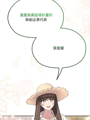 [洪讚讚 & 祕密业务中&nbsp;&nbsp;祕密業務中 ] 老大! 请把女儿交给我!&nbsp;&nbsp;請把女兒交給我 1-79 END [Chinese]_1059_75_13_adww