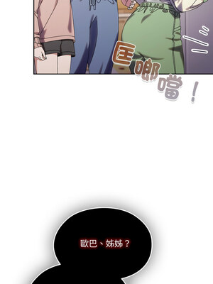 [洪讚讚 & 祕密业务中&nbsp;&nbsp;祕密業務中 ] 老大! 请把女儿交给我!&nbsp;&nbsp;請把女兒交給我 1-79 END [Chinese]_1060_75_14_nnah