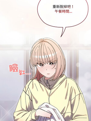 [洪讚讚 & 祕密业务中&nbsp;&nbsp;祕密業務中 ] 老大! 请把女儿交给我!&nbsp;&nbsp;請把女兒交給我 1-79 END [Chinese]_1062_75_16_yhcd