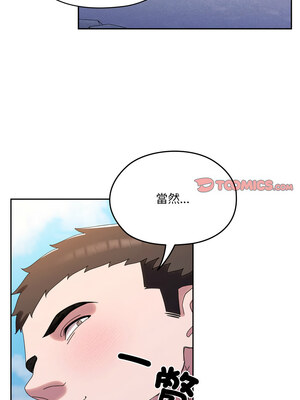 [洪讚讚 & 祕密业务中&nbsp;&nbsp;祕密業務中 ] 老大! 请把女儿交给我!&nbsp;&nbsp;請把女兒交給我 1-79 END [Chinese]_1068_76_06_lyvy