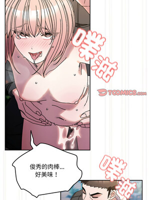 [洪讚讚 & 祕密业务中&nbsp;&nbsp;祕密業務中 ] 老大! 请把女儿交给我!&nbsp;&nbsp;請把女兒交給我 1-79 END [Chinese]_1071_76_09_injn