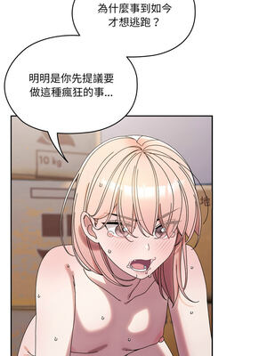 [洪讚讚 & 祕密业务中&nbsp;&nbsp;祕密業務中 ] 老大! 请把女儿交给我!&nbsp;&nbsp;請把女兒交給我 1-79 END [Chinese]_1079_77_02_pycm