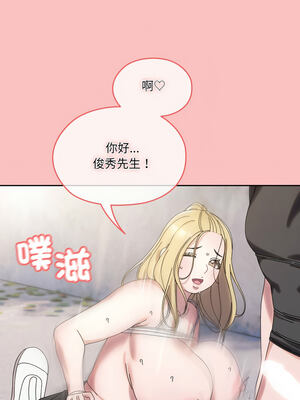 [洪讚讚 & 祕密业务中&nbsp;&nbsp;祕密業務中 ] 老大! 请把女儿交给我!&nbsp;&nbsp;請把女兒交給我 1-79 END [Chinese]_1081_77_04_mgot