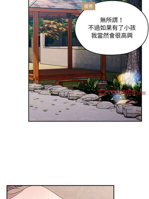 [洪讚讚 & 祕密业务中&nbsp;&nbsp;祕密業務中 ] 老大! 请把女儿交给我!&nbsp;&nbsp;請把女兒交給我 1-79 END [Chinese]_1089_77_12_senv