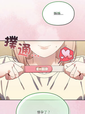 [洪讚讚 & 祕密业务中&nbsp;&nbsp;祕密業務中 ] 老大! 请把女儿交给我!&nbsp;&nbsp;請把女兒交給我 1-79 END [Chinese]_1093_78_01_psmy