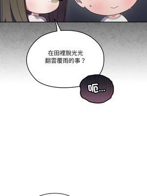 [洪讚讚 & 祕密业务中&nbsp;&nbsp;祕密業務中 ] 老大! 请把女儿交给我!&nbsp;&nbsp;請把女兒交給我 1-79 END [Chinese]_1094_78_02_uqlo