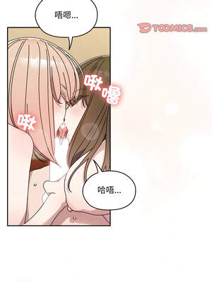 [洪讚讚 & 祕密业务中&nbsp;&nbsp;祕密業務中 ] 老大! 请把女儿交给我!&nbsp;&nbsp;請把女兒交給我 1-79 END [Chinese]_1114_79_06_tsrf