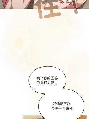 [洪讚讚 & 祕密业务中&nbsp;&nbsp;祕密業務中 ] 老大! 请把女儿交给我!&nbsp;&nbsp;請把女兒交給我 1-79 END [Chinese]_1116_79_08_ywpo