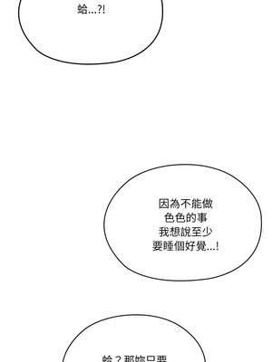 [洪讚讚 & 祕密业务中&nbsp;&nbsp;祕密業務中 ] 老大! 请把女儿交给我!&nbsp;&nbsp;請把女兒交給我 1-79 END [Chinese]_1123_79_15_tfjr