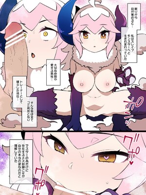 【草野郎】スレ●ブボールＭＣ IF_002