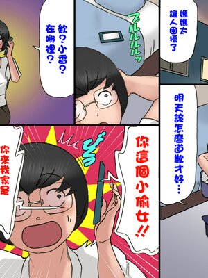 [茶村 し人し人人 (紫木はなな)] いちゃつきお母さんと思春期のボク6 [中国翻訳]_0009