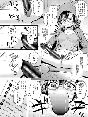 [HJUKISM (彦馬ヒロユキ)] 優等生JCのエッチなイキ抜きライブ配信 [DL版]_07