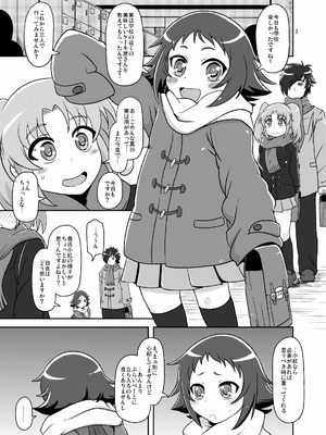 [HellDevice (nalvas)] とかいのキャベツ畑 (未確認で進行形) [DL版]_02