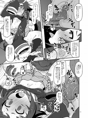 [HellDevice (nalvas)] とかいのキャベツ畑 (未確認で進行形) [DL版]_10