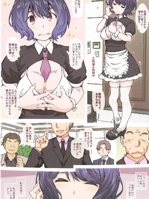 [RPGカンパニー2] までっとはきいてないっ (ゆるキャン△)_13