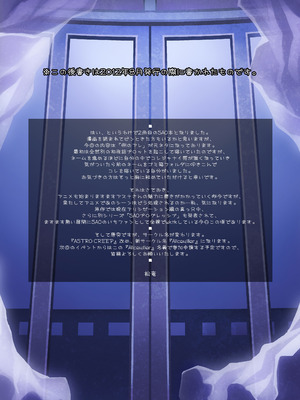 [alicemiller (松竜)] ソードアート・アンリミテッド (ソードアート・オンライン) [DL版]_25