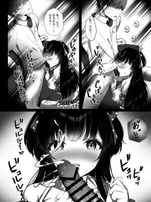 [ゆばなべもぐ (おきばりやす)] Summer night town xoxo (アイドルマスター シャイニーカラーズ) [DL版]_12