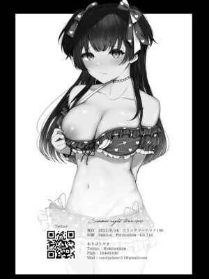 [ゆばなべもぐ (おきばりやす)] Summer night town xoxo (アイドルマスター シャイニーカラーズ) [DL版]_21