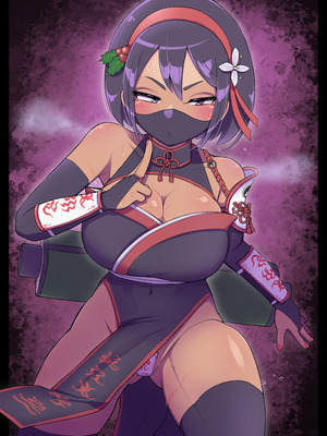 [生田めにめに] 滅鬼河累子ノ受難_02