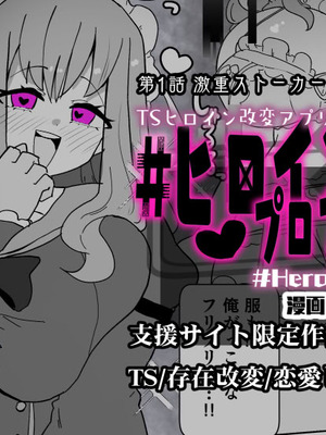 [Alfre-Tori] 女主角档案① [狼姫个人汉化]